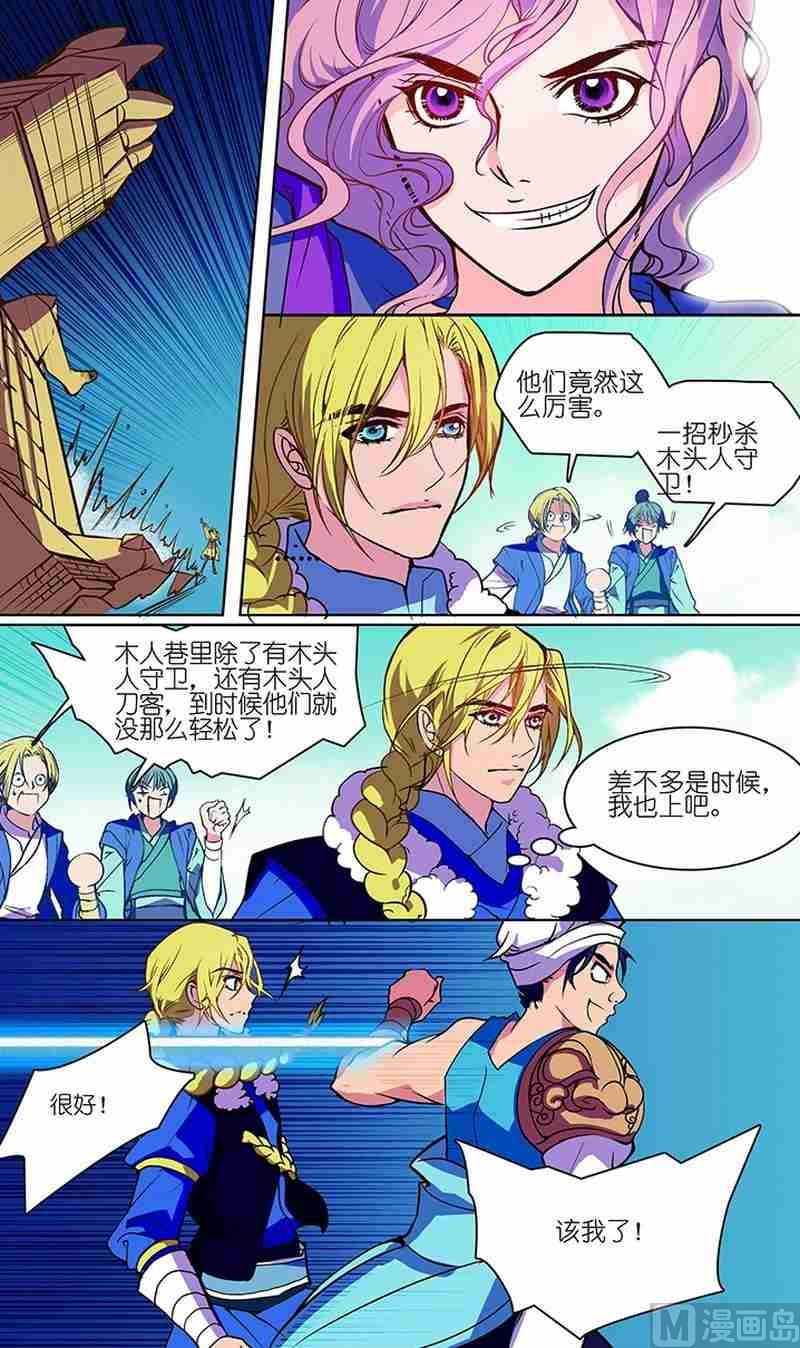 第03话5