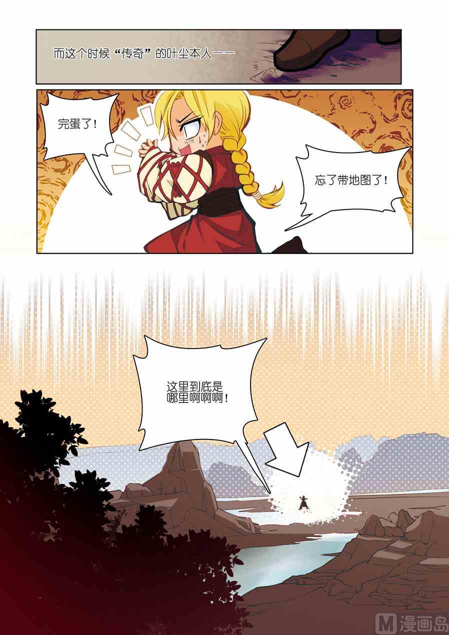 第06话（3）7