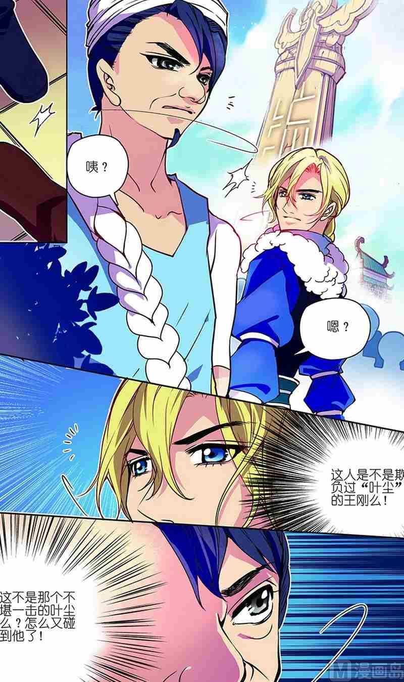 第02话13