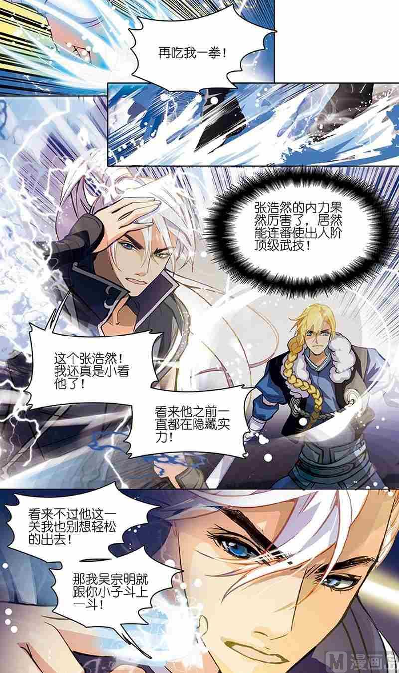 第04话12