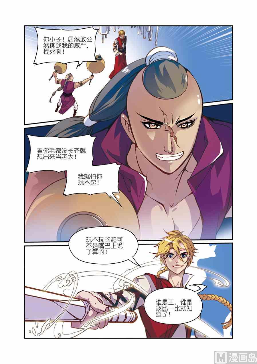 第11话（1）5