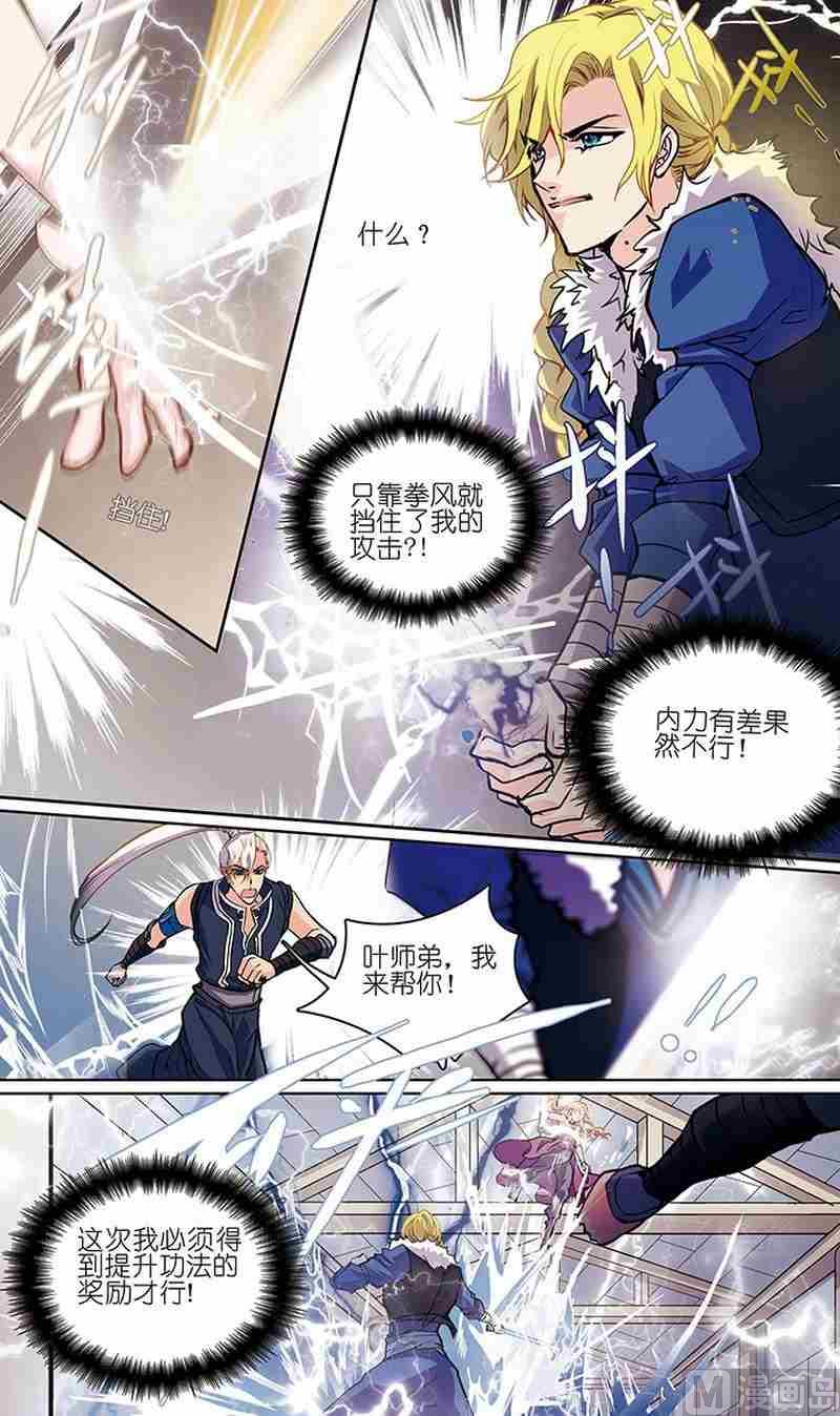 第04话8