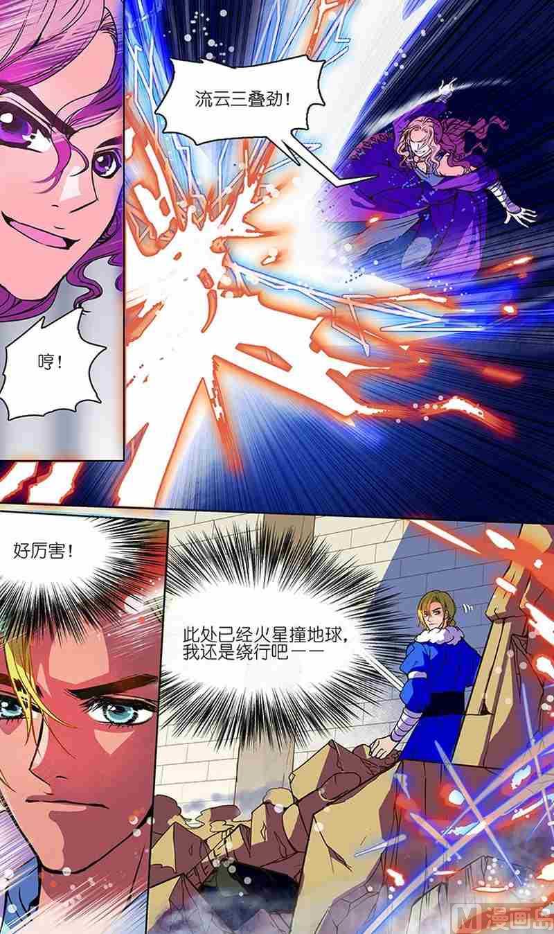 第03话15