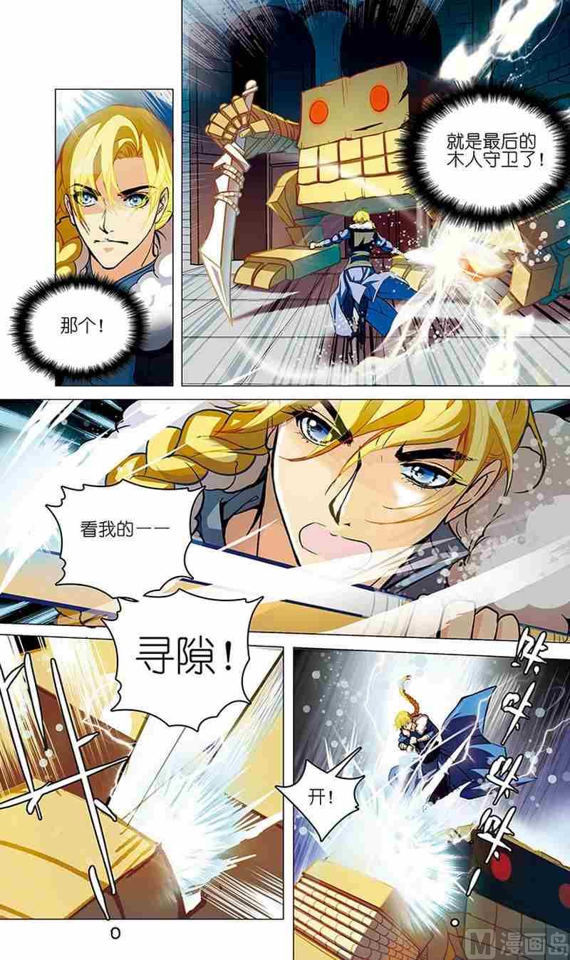 第04话20