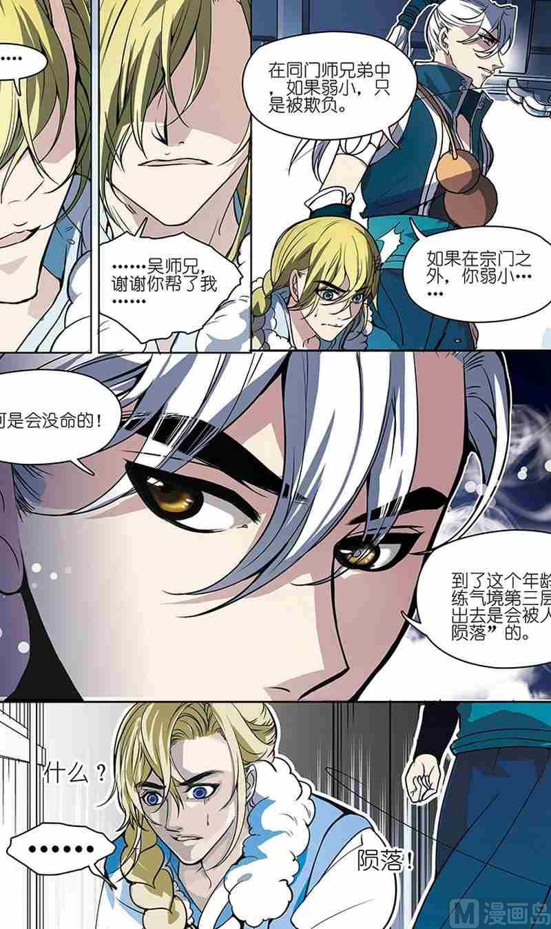 第01话12