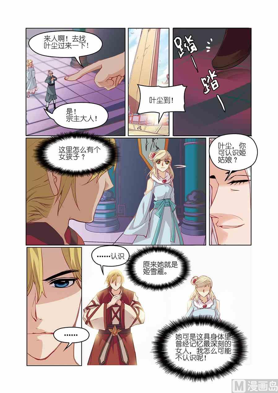 第07话（1）6