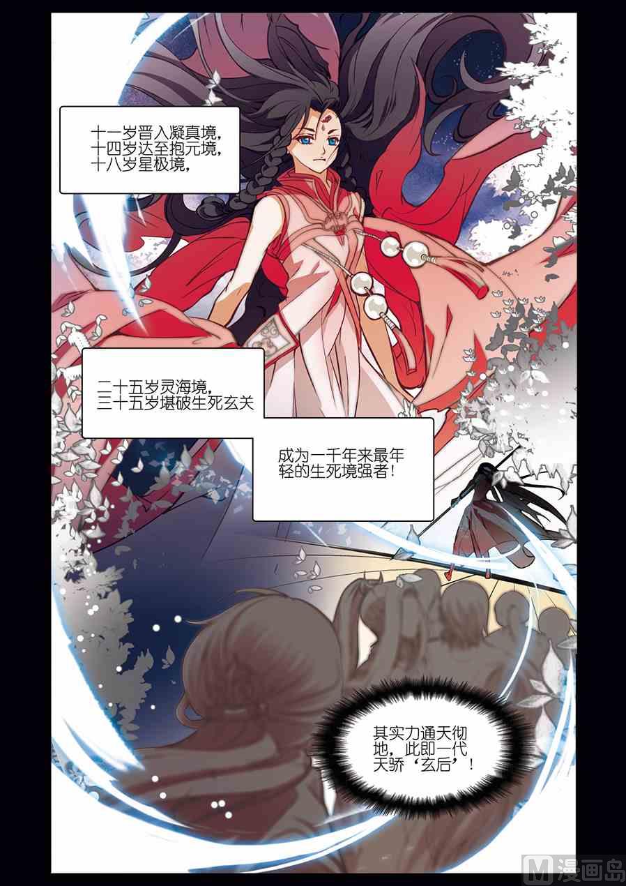 第06话（1）2