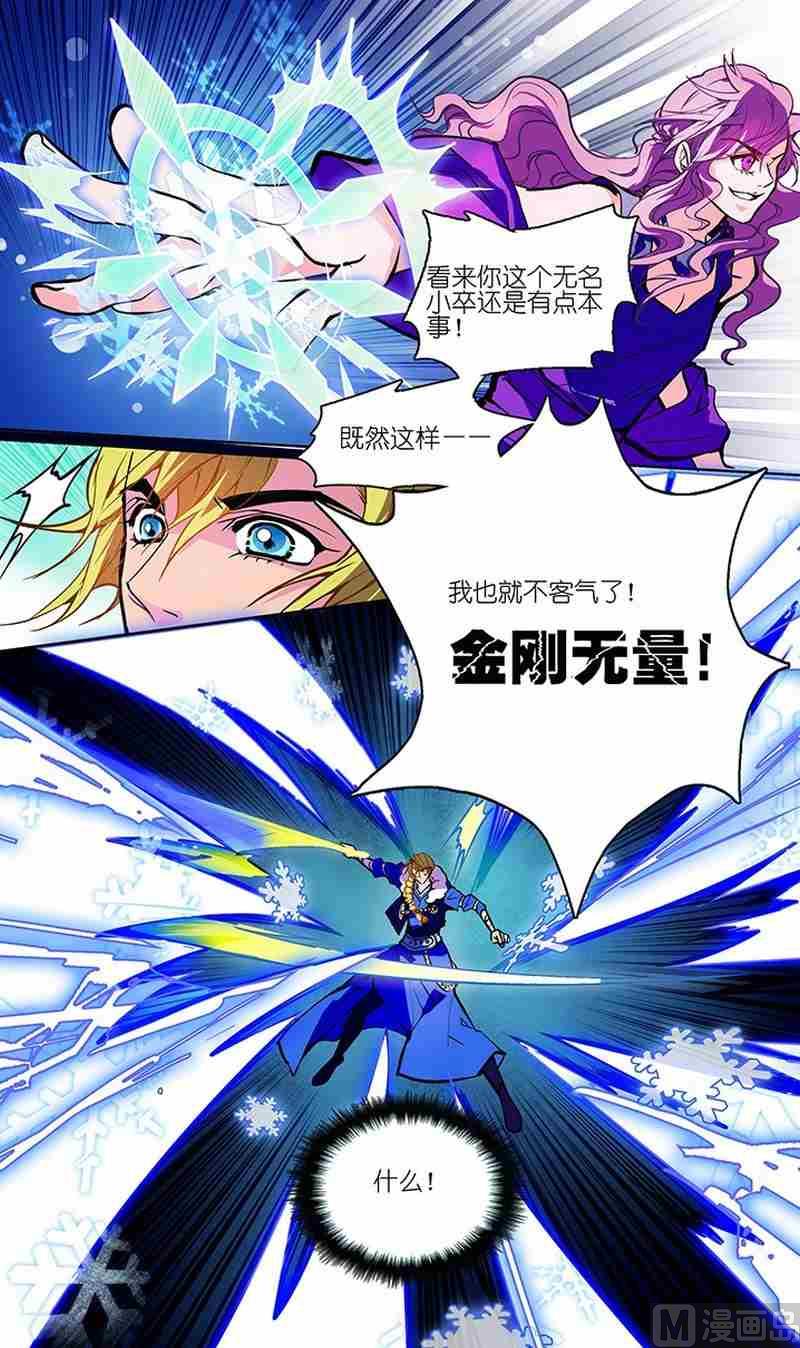 第03话21