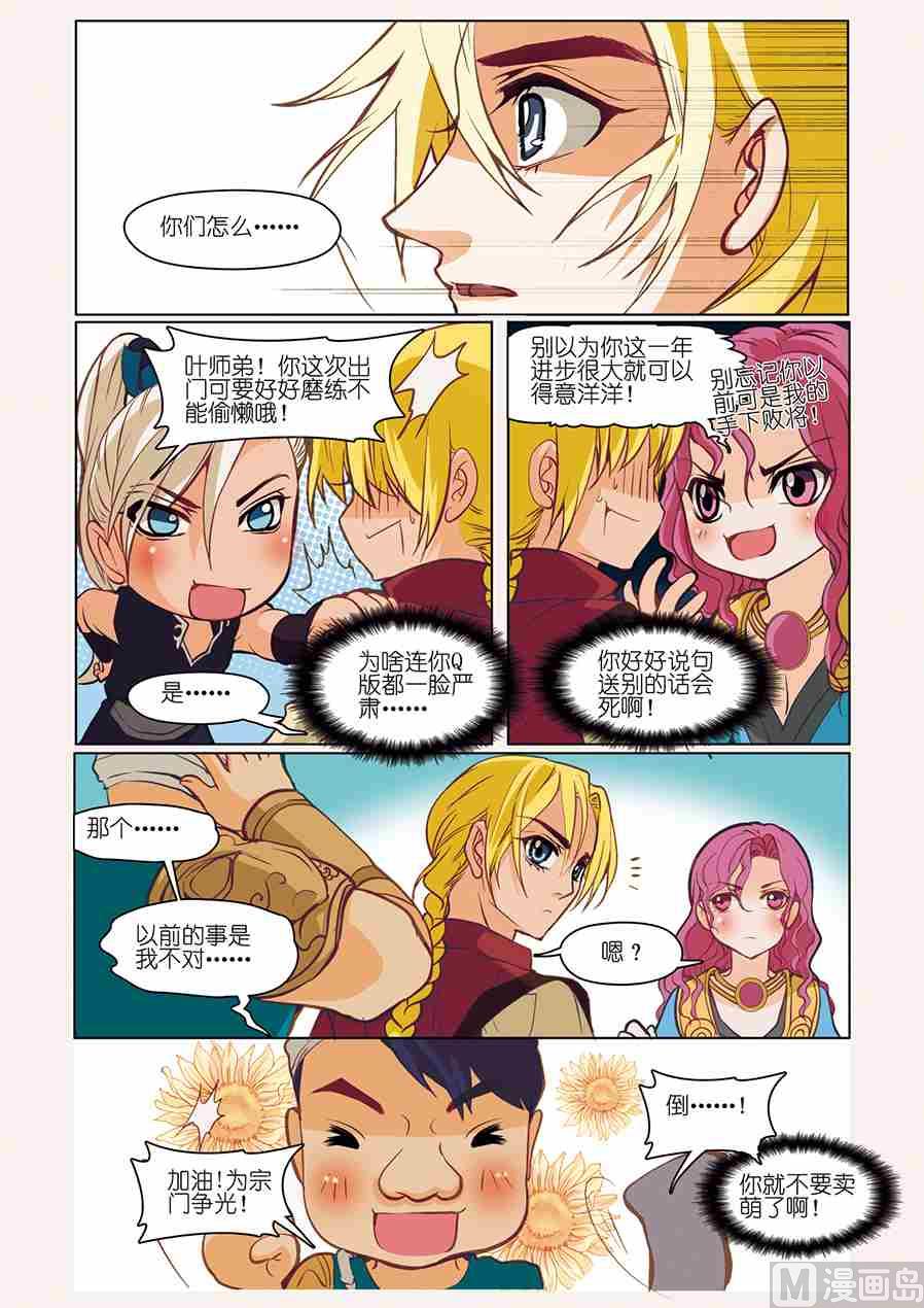 第06话（3）3