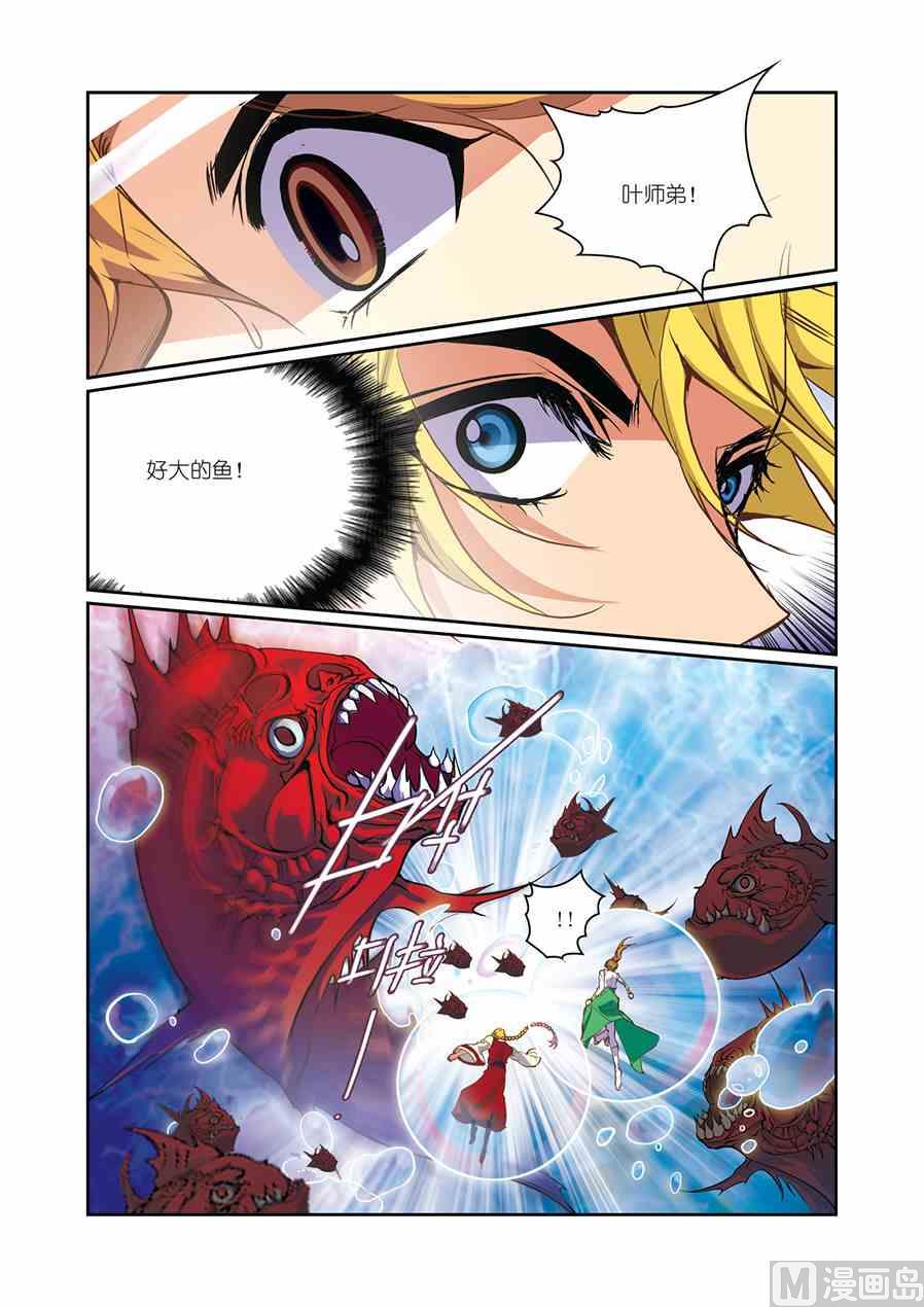 第10话（3）2