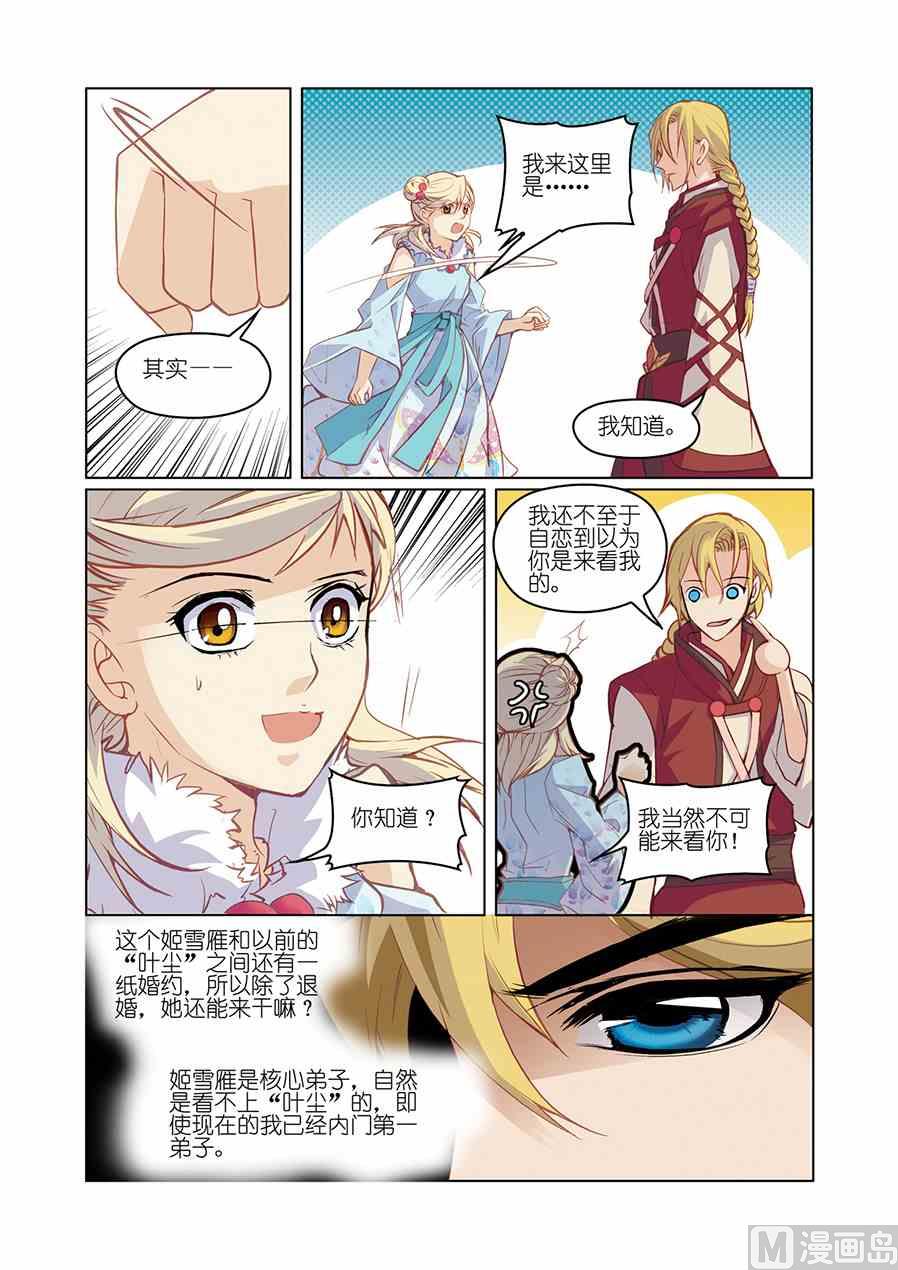 第07话（2）0