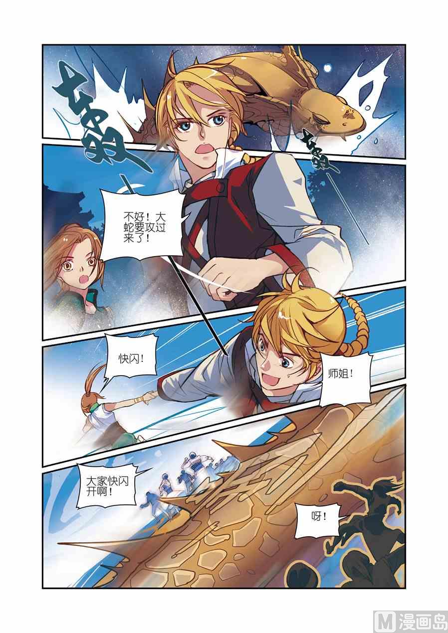 第11话（2）6