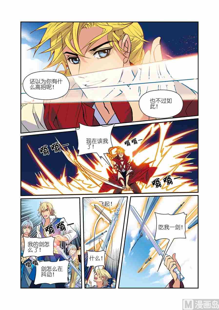 第08话（3）1