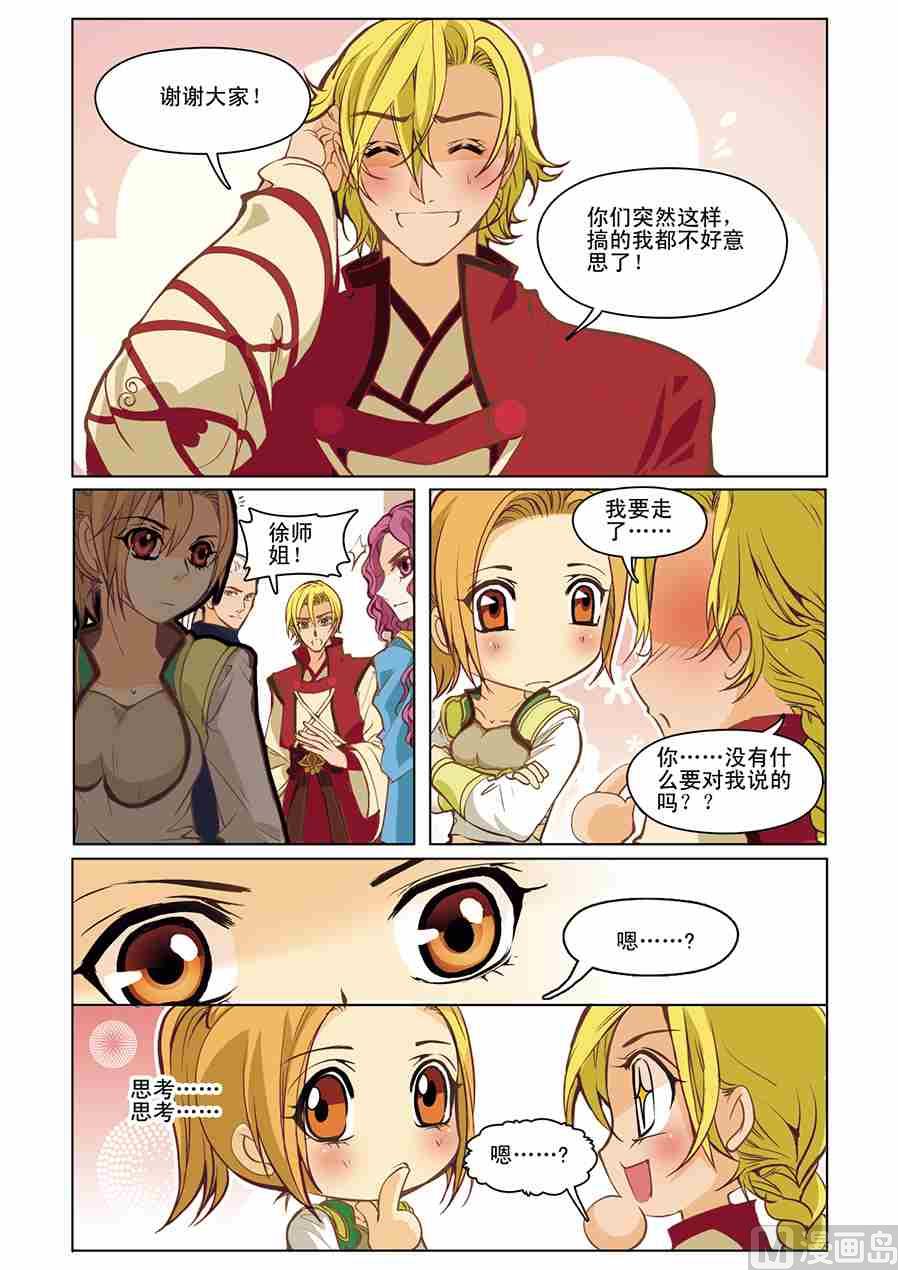 第06话（3）4