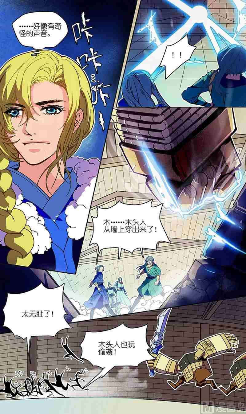 第03话10