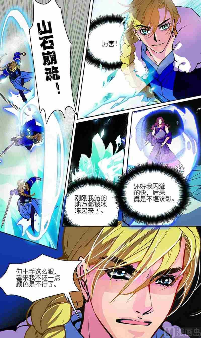 第03话17