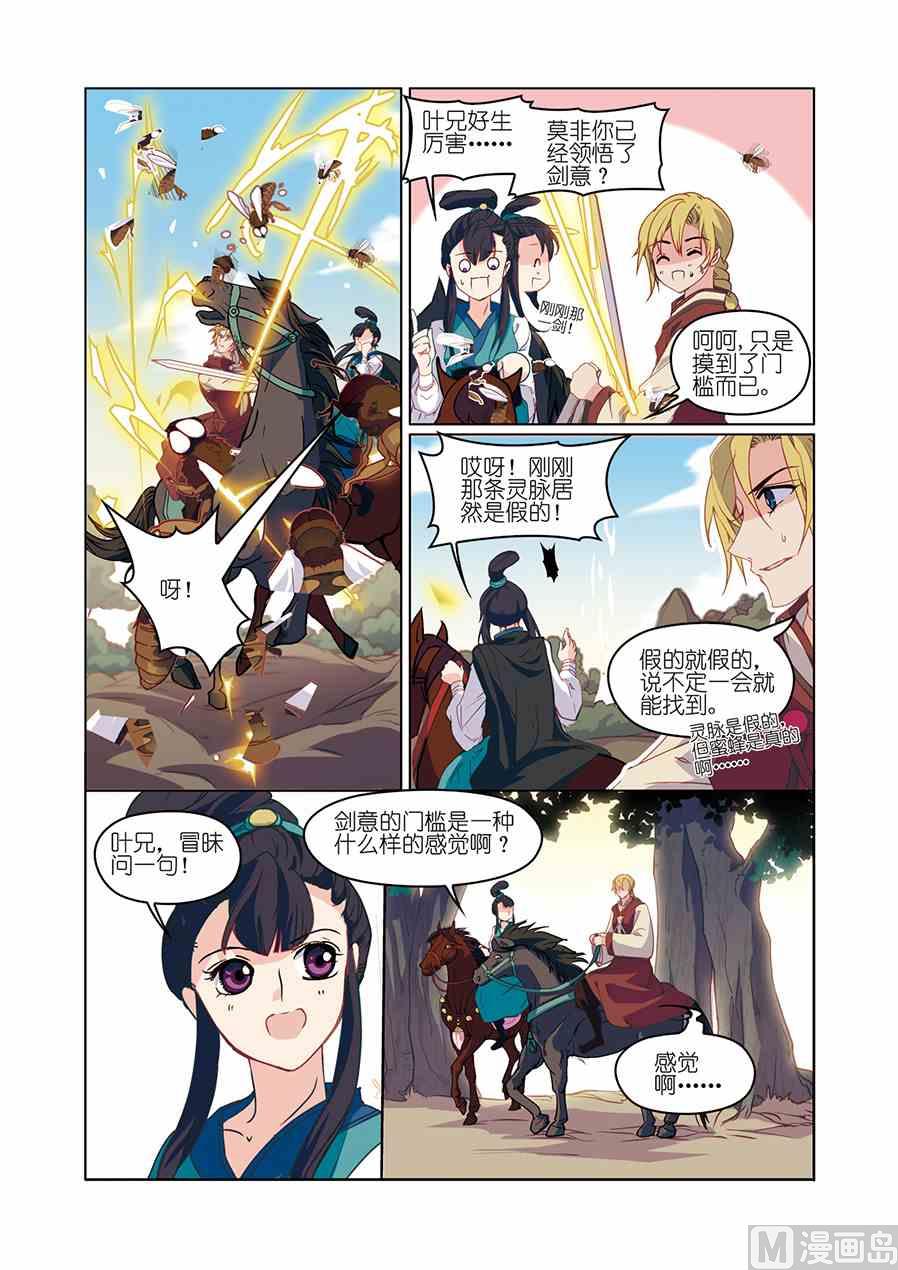 第07话（3）5