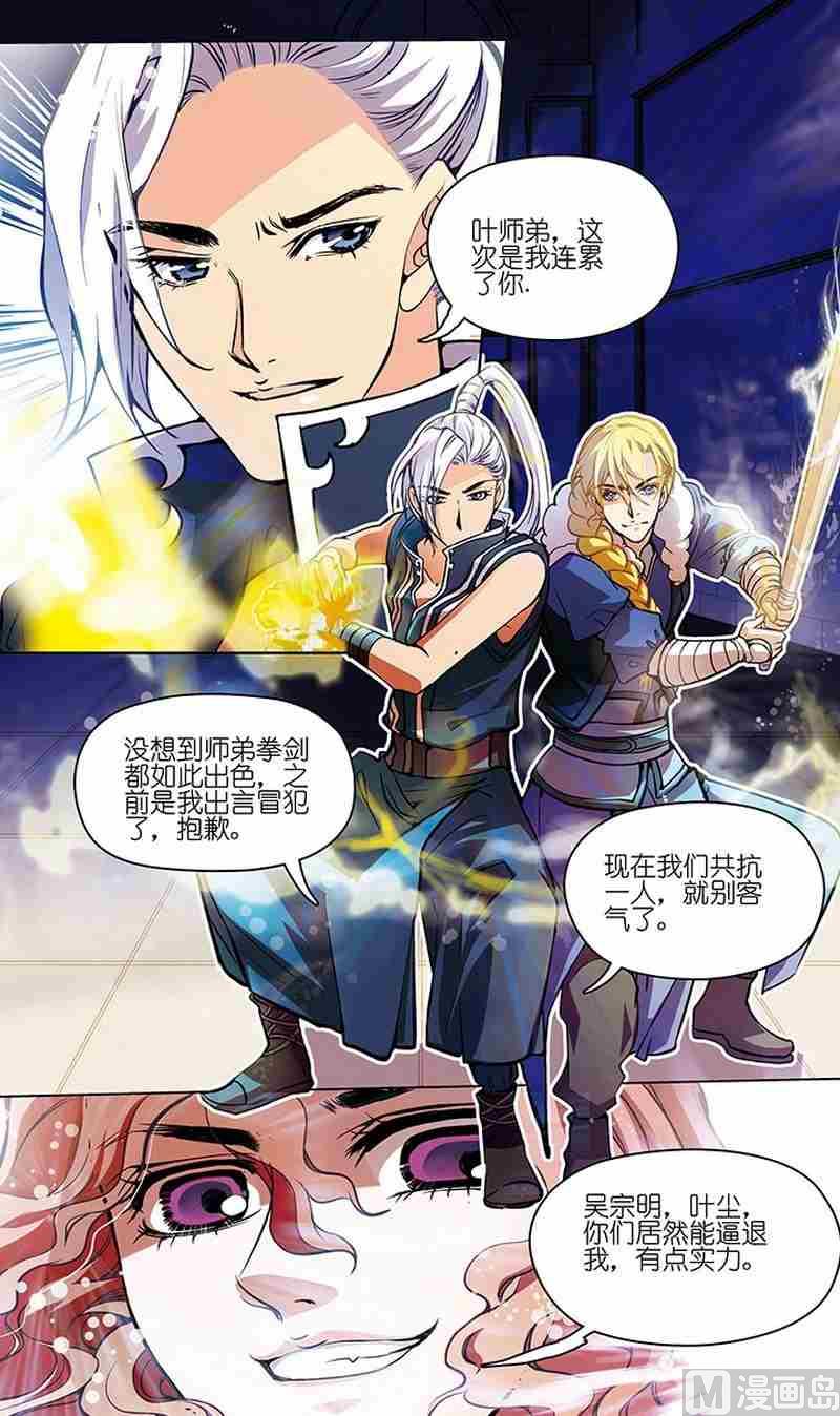 第04话3