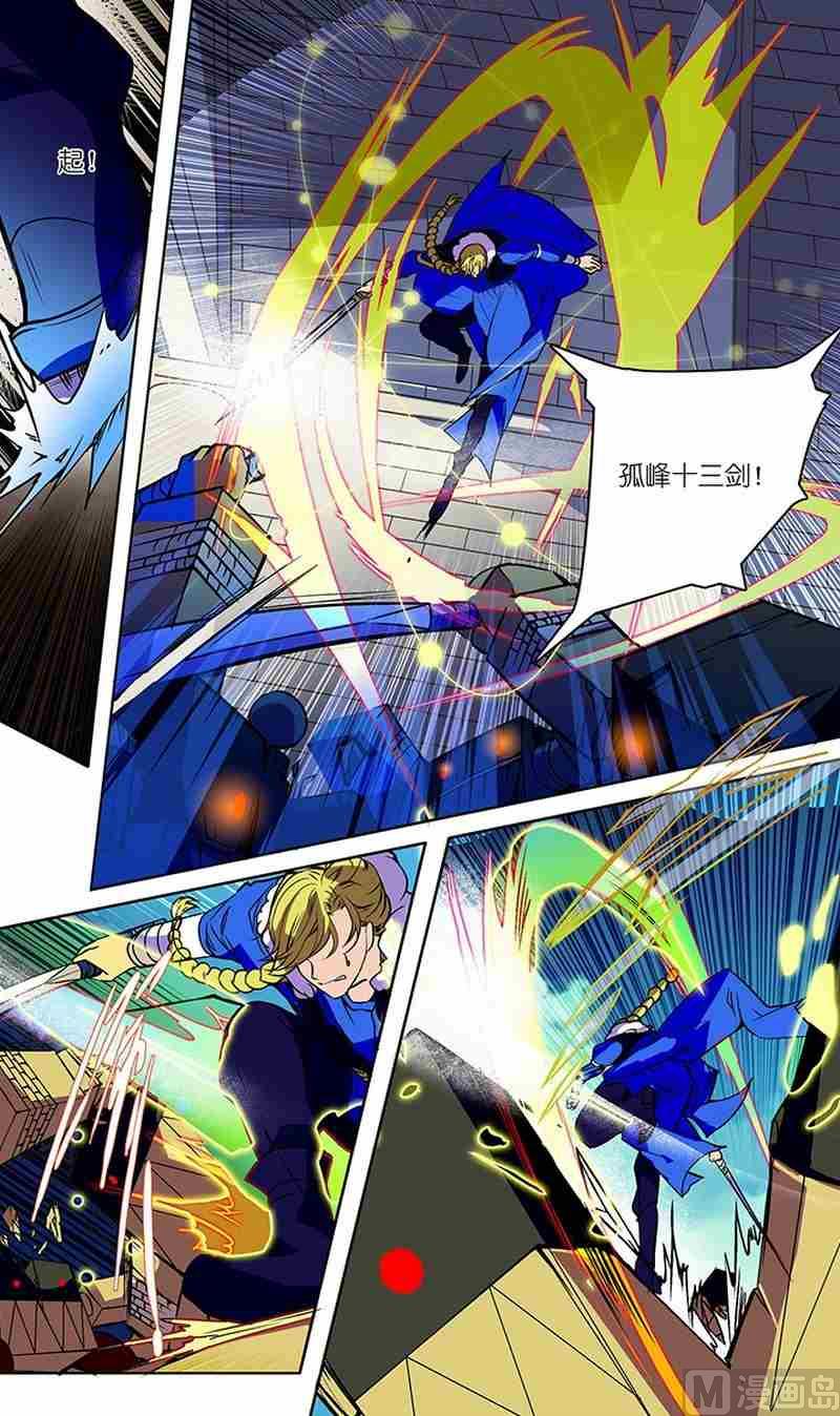 第03话12