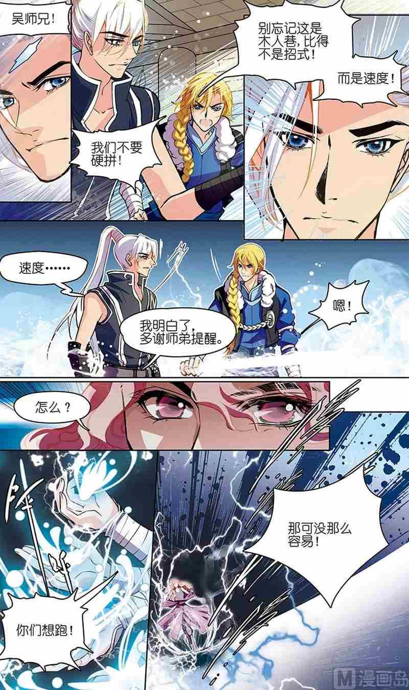 第04话11