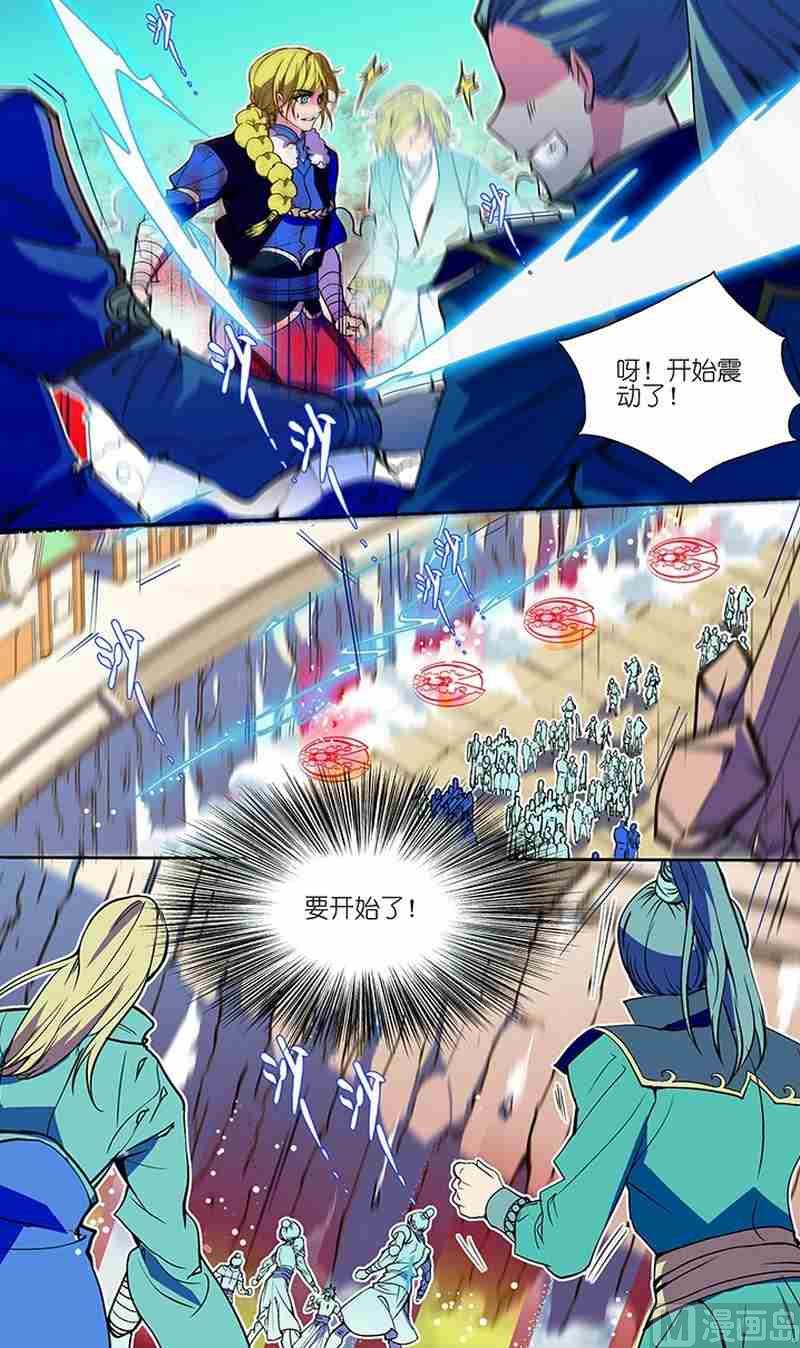 第02话19