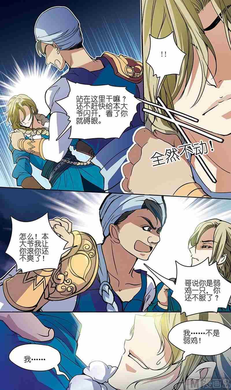 第01话9