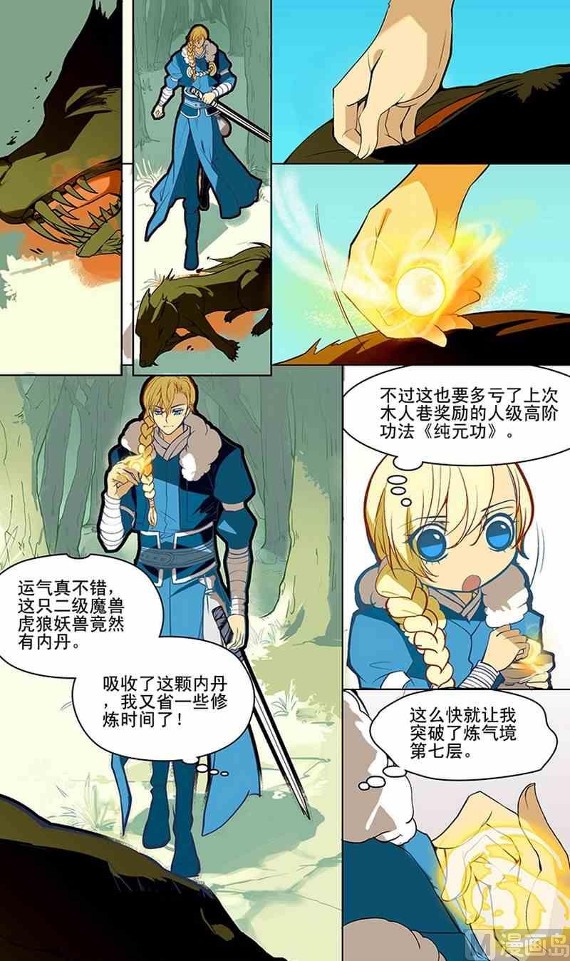 第05话2