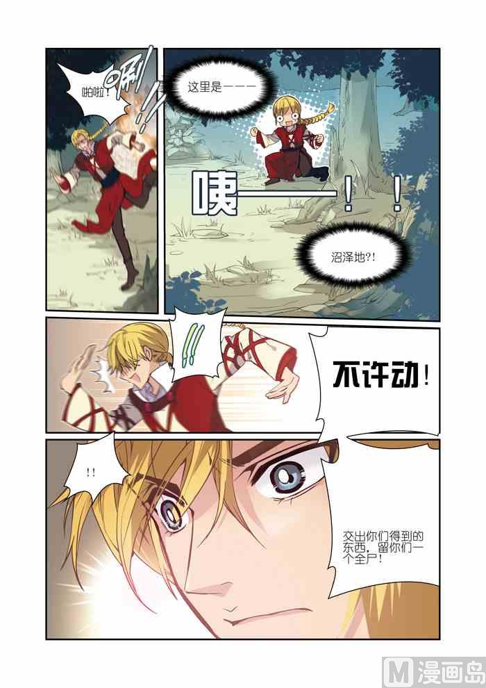 第09话（2）3