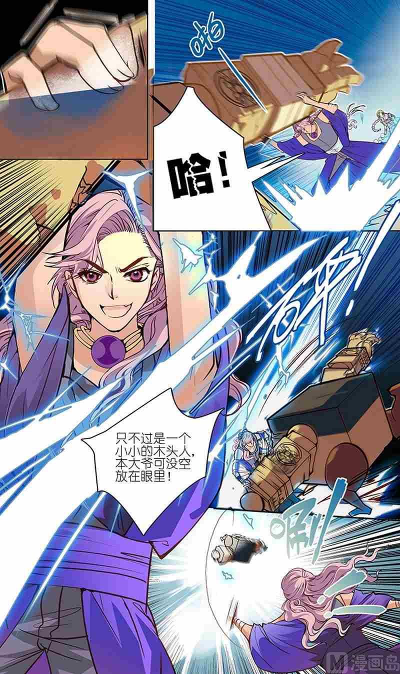 第03话4