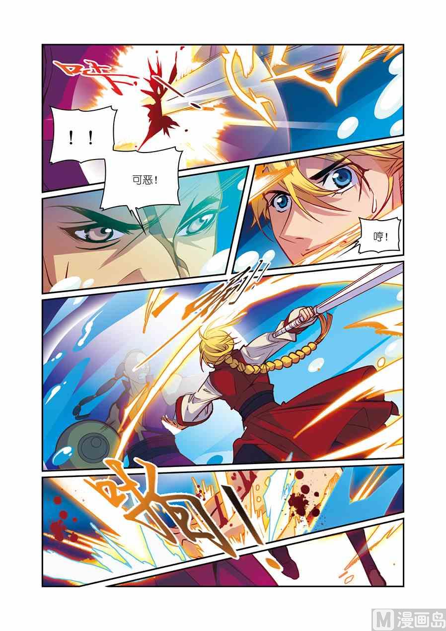 第11话（2）3