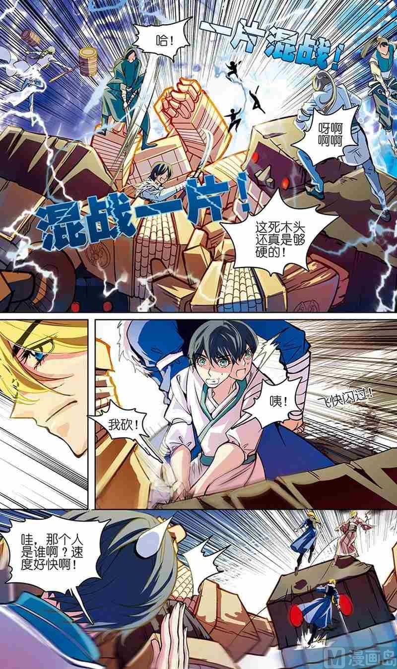 第04话17
