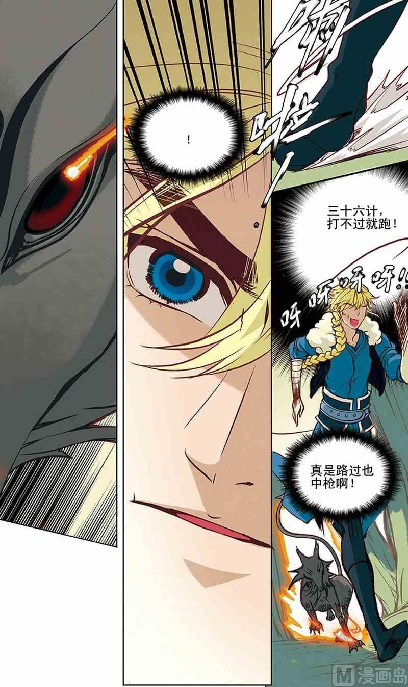 第05话8