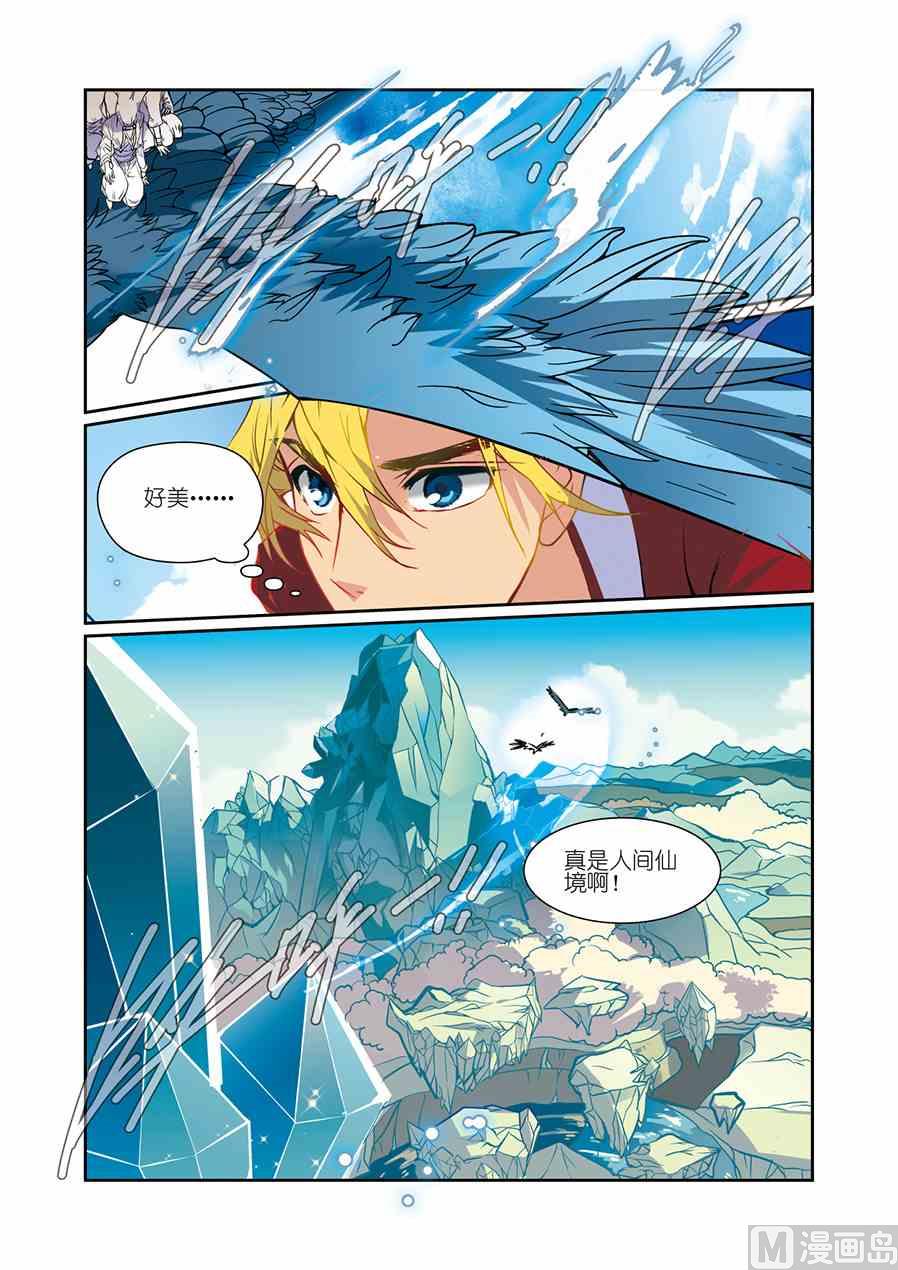 第08话（2）1