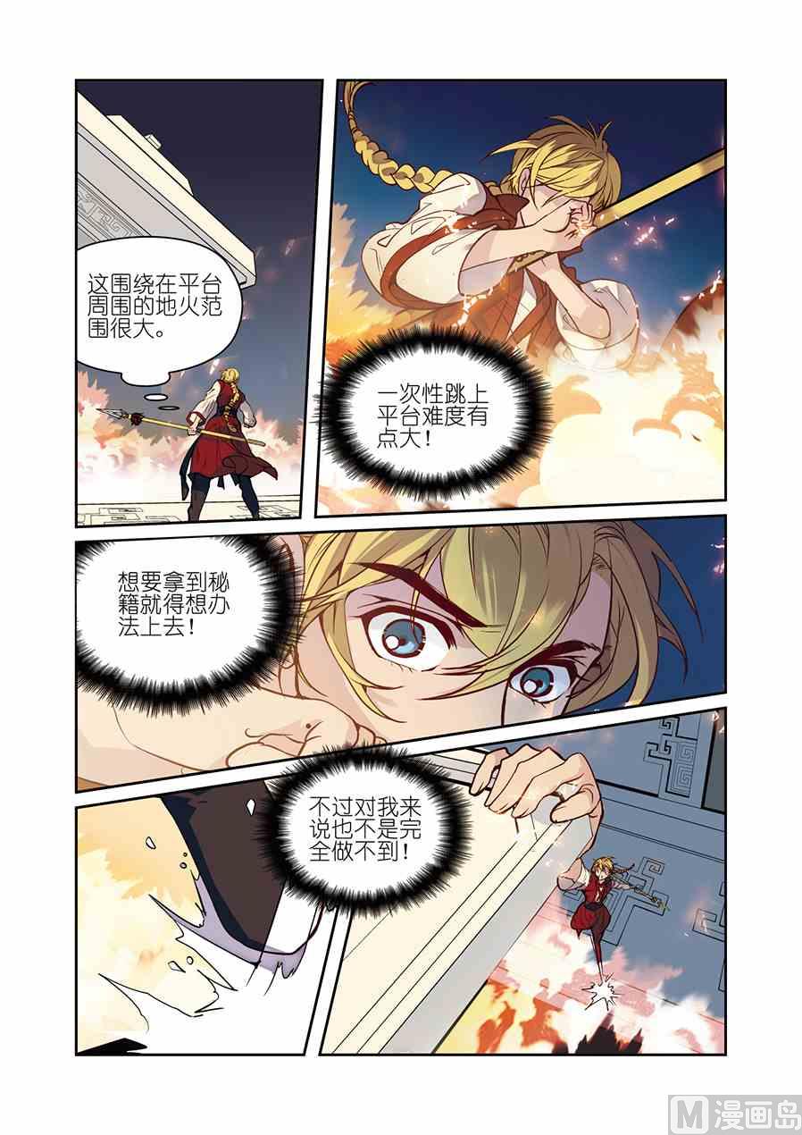 第12话（2）6