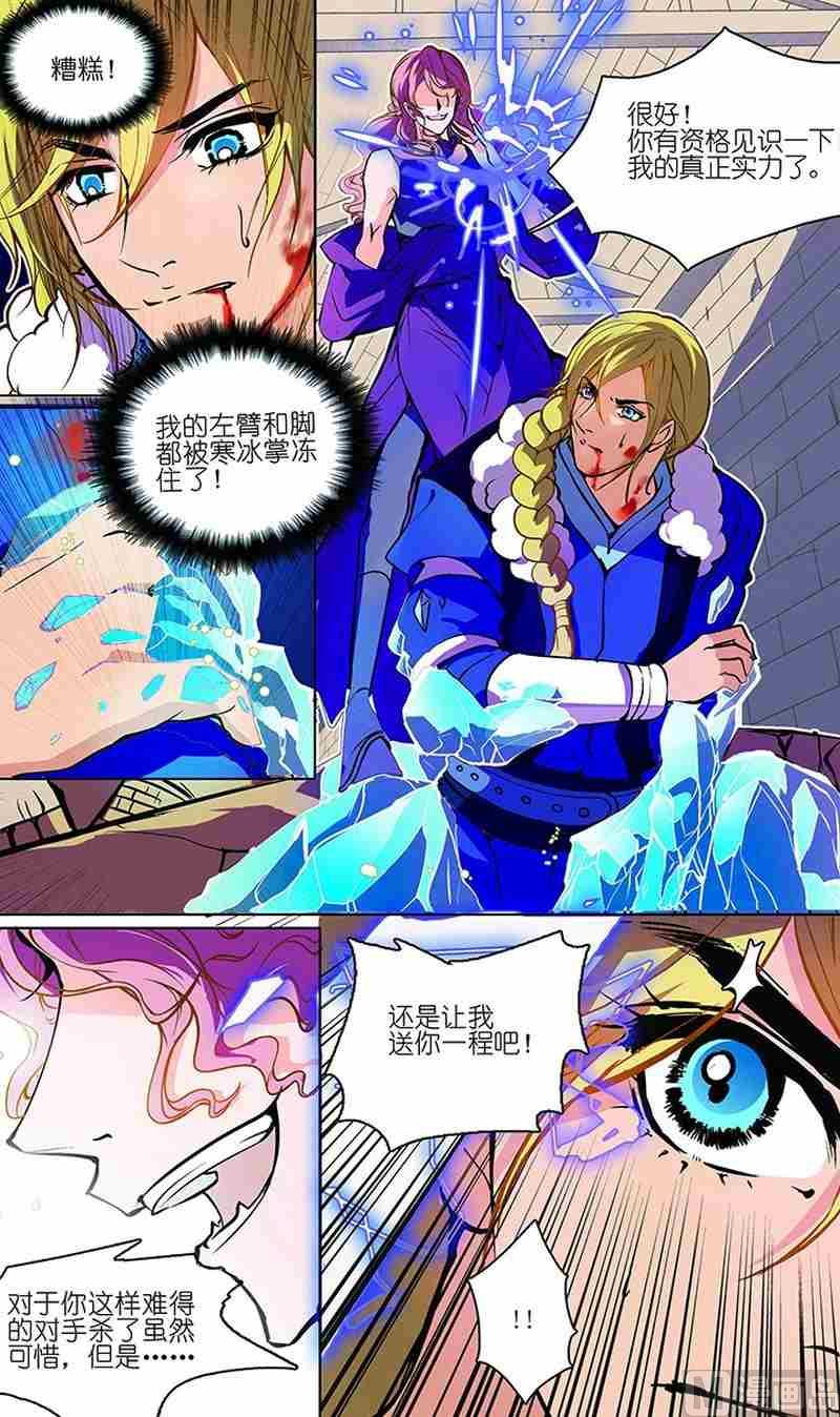 第03话23