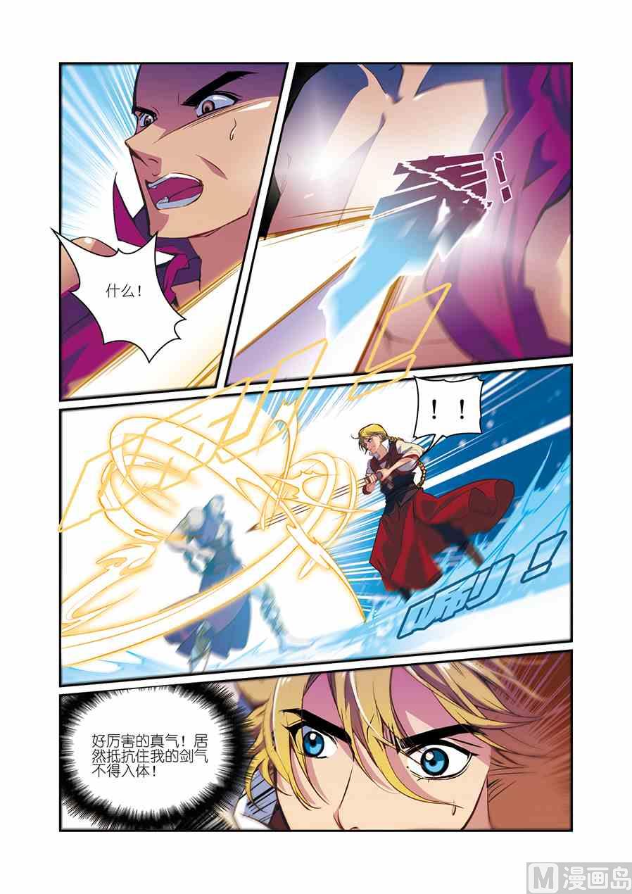 第11话（2）0