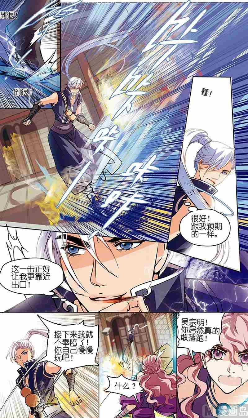 第04话14