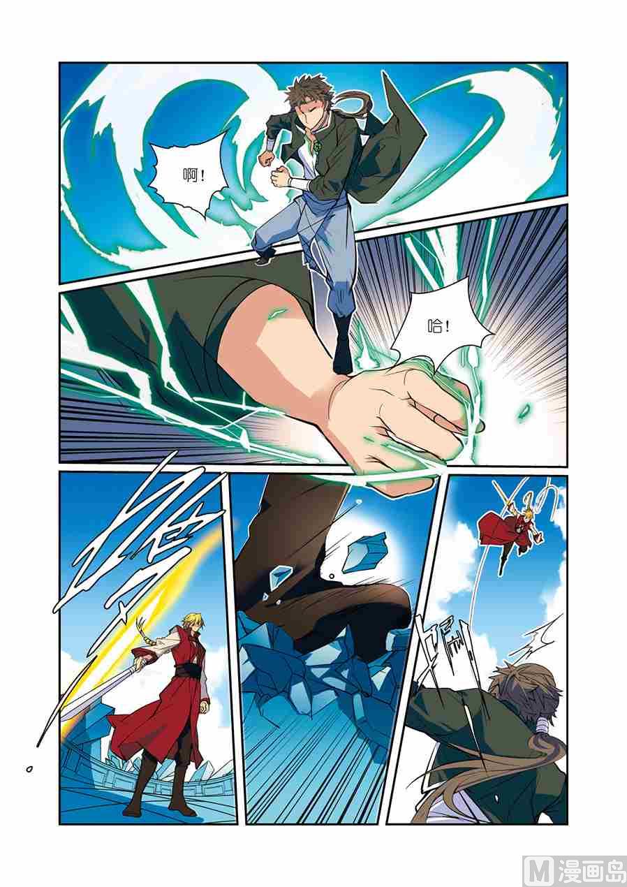 第08话（3）5