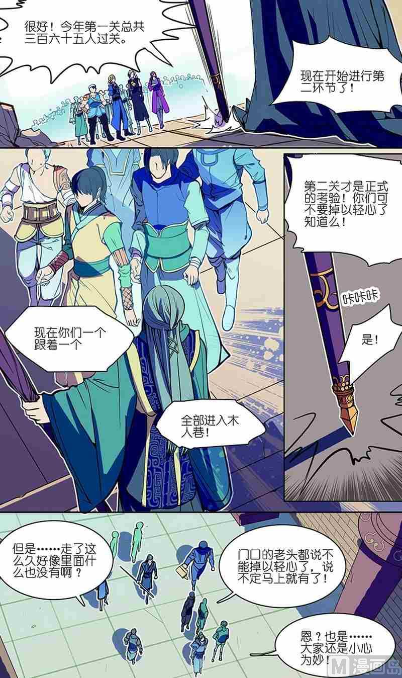 第03话9