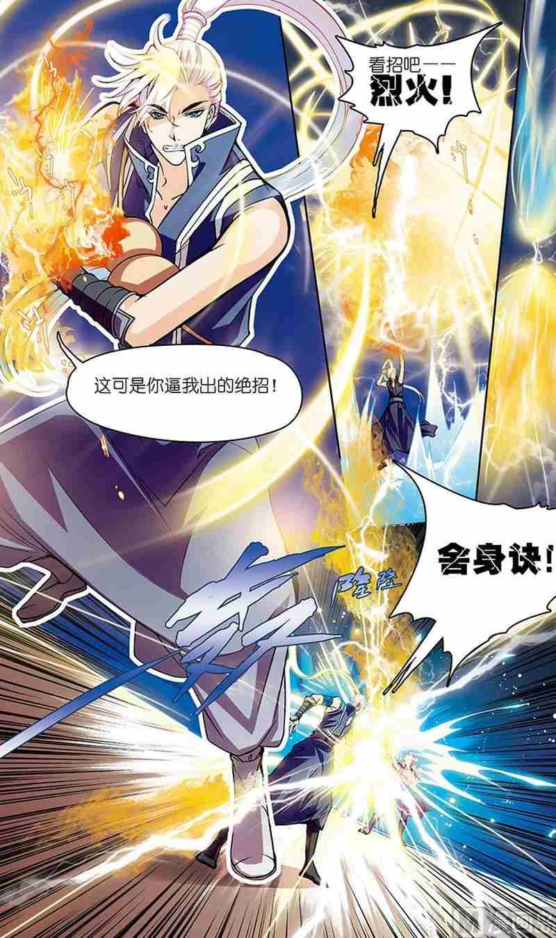 第04话13