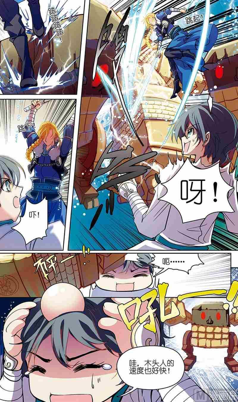 第04话18