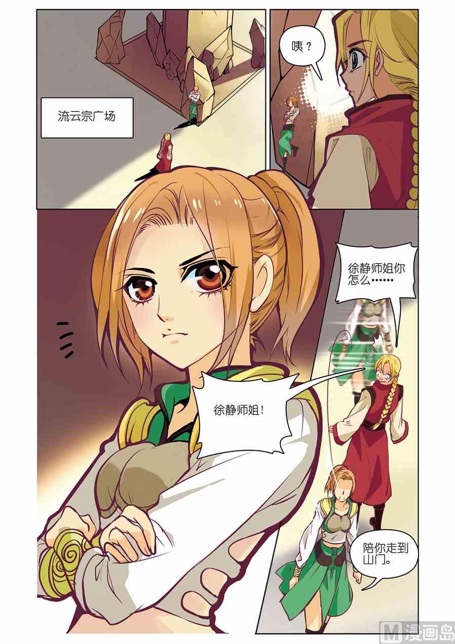 第06话（3）0