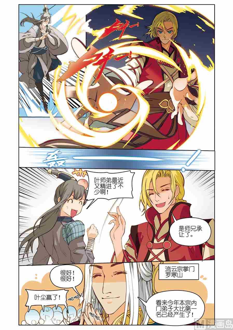 第06话（2）2