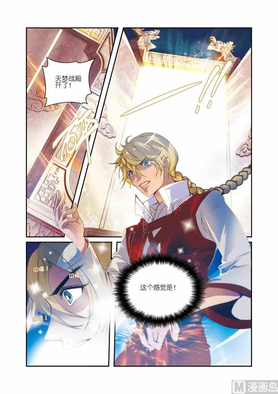 第11话（2）7