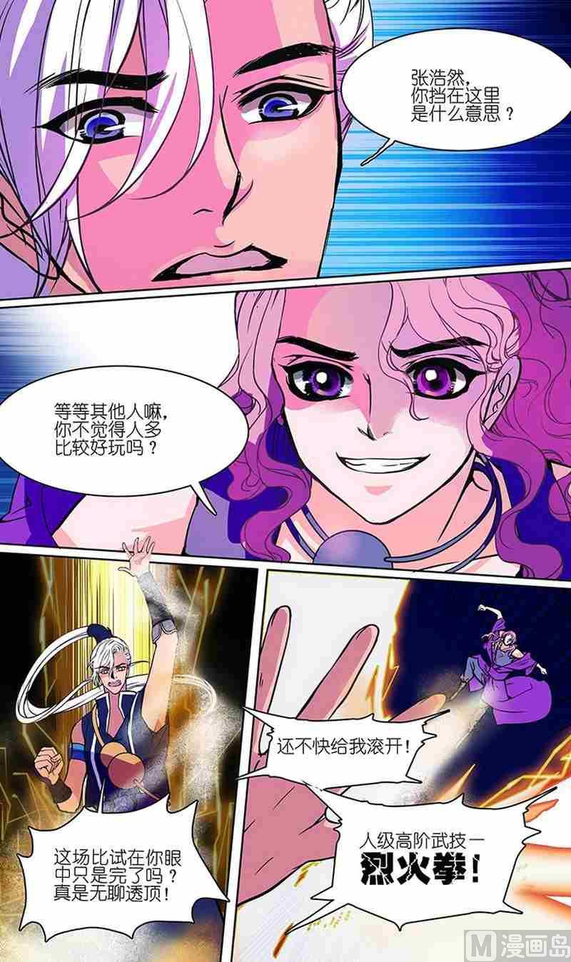 第03话14