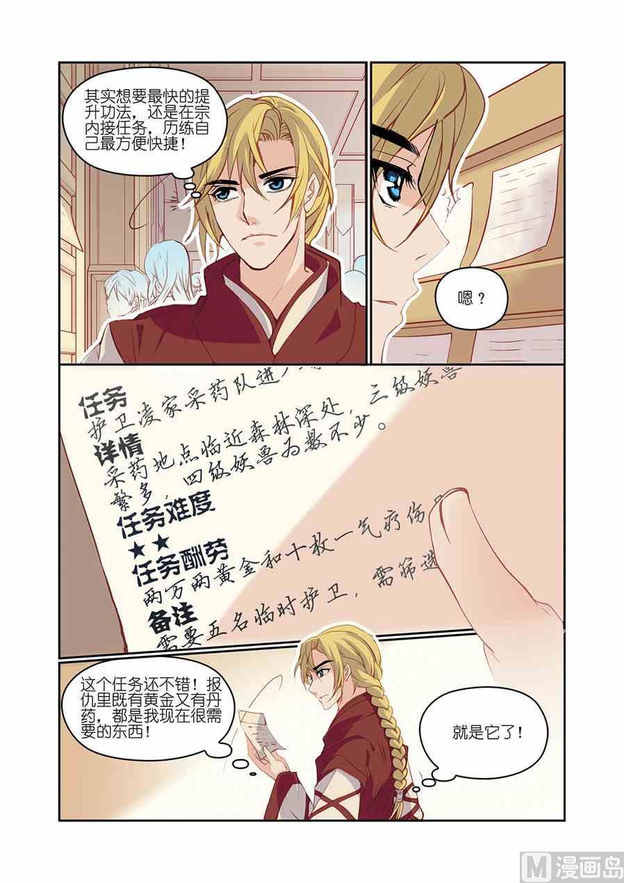 第07话（3）1