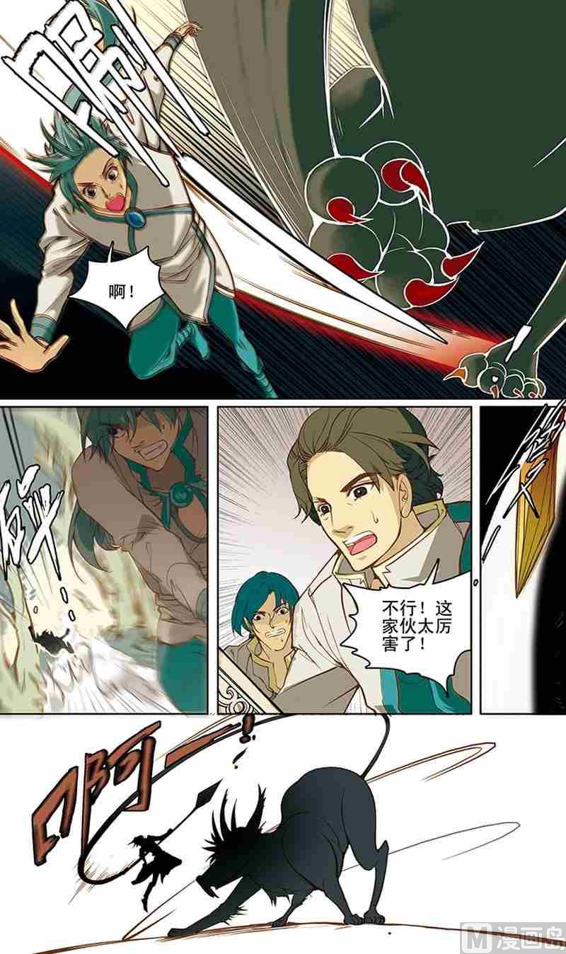 第05话5