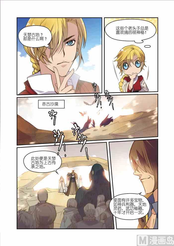 第09话（1）5