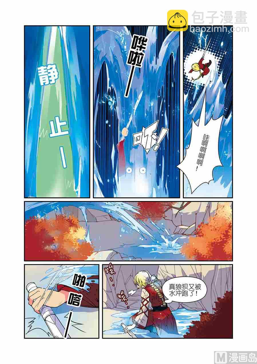 第08话（1）4