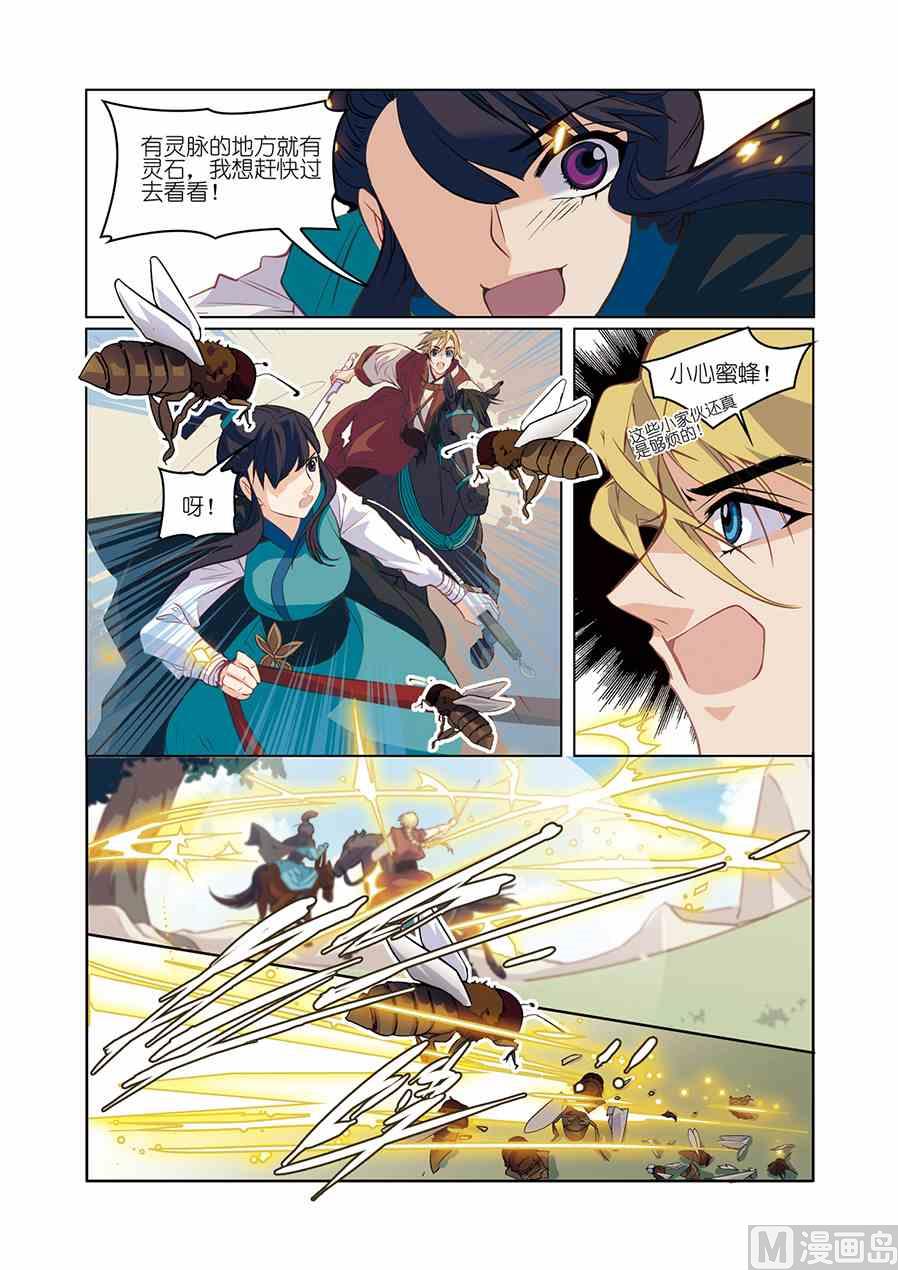 第07话（3）4